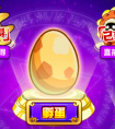 賽爾號祖系大回歸要怎么做