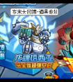 賽爾號龍魂.塔西亞超強完全體怎么得