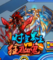 賽爾號時空界王VS狂刃血鬼