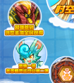 賽爾號瑞奧獲得攻略