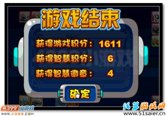 賽爾號精靈運動會最終彈降臨