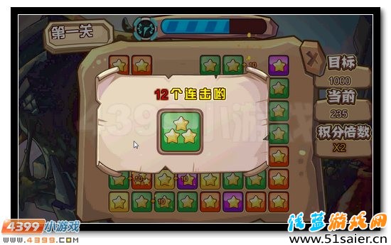 賽爾號精靈運動會最終彈降臨