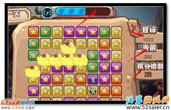 賽爾號精靈運動會最終彈降臨