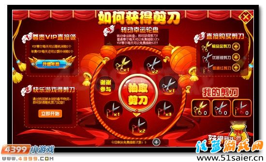 賽爾號孫小圣道喜 最嗨福袋等你開