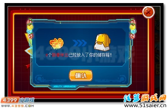 賽爾號唐裝雷小伊繆小斯喜迎新春