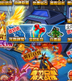 賽爾號簽到苗費領取龍族神寵琉璃冰角龍