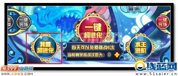賽爾號水系精靈王滄嵐出世