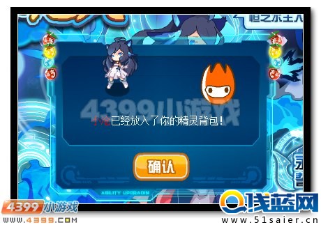 賽爾號水系精靈王滄嵐出世
