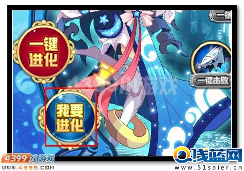 賽爾號水系精靈王滄嵐出世
