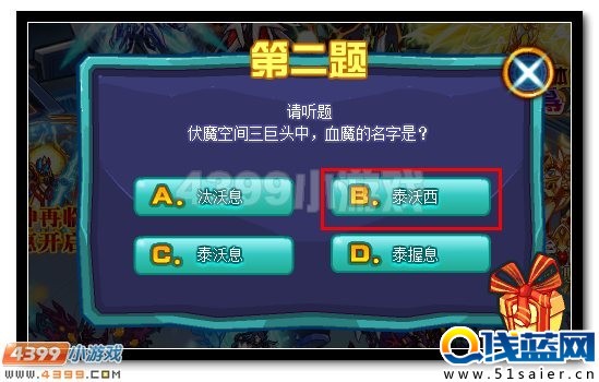 賽爾號通用水晶全民獲得