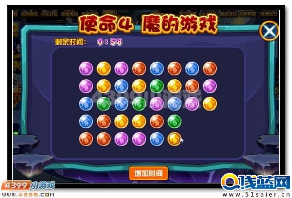 賽爾號通用水晶全民獲得