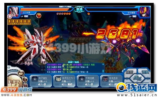 賽爾號萬魔天尊超進化