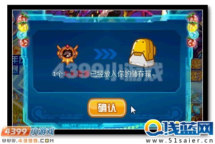 賽爾號無上魔尊活動