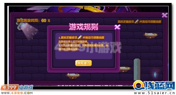 賽爾號(hào)閃光青晶鴨 閃光水晶鴨超進(jìn)化
