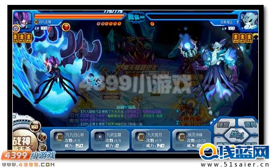 賽爾號萬魔天尊超進化