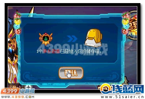 賽爾號無上魔尊活動