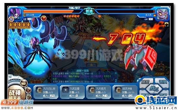 賽爾號夢魔·狄修卡 狄修卡完全體開啟