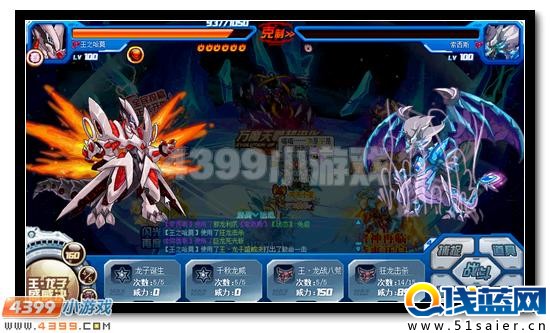 賽爾號無上魔尊活動