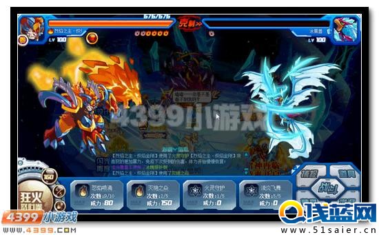 賽爾號萬魔天尊超進化