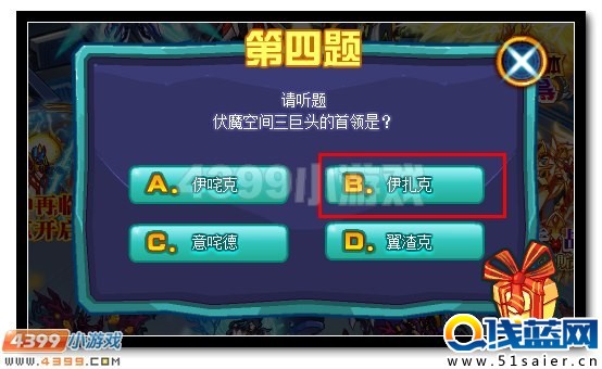 賽爾號通用水晶全民獲得
