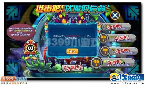 賽爾號通用水晶全民獲得