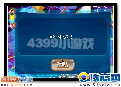 賽爾號天蛇太祖完全體活動攻略