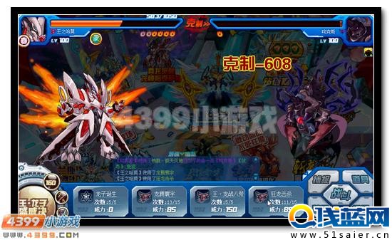 賽爾號天蛇太祖完全體活動攻略