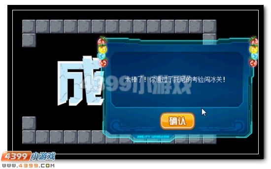 賽爾號閃光卡基達利活動攻略