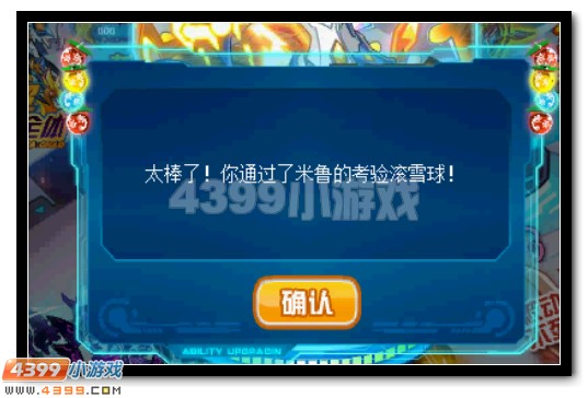 賽爾號閃光卡基達利活動攻略