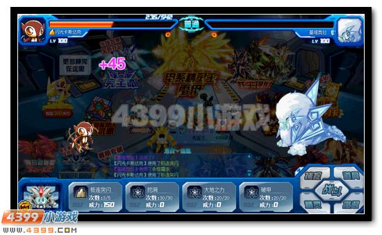 賽爾號閃光卡基達利獲得攻略