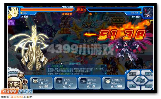 賽爾號魔齒鯊活動攻略