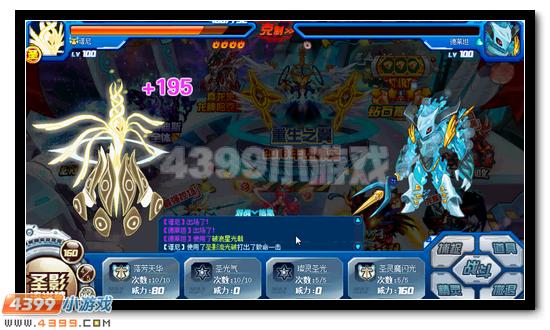 賽爾號魔齒鯊活動攻略