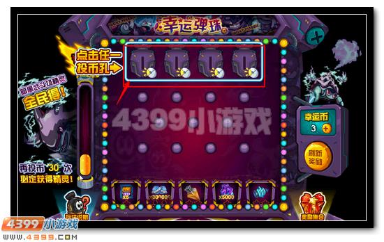 賽爾號魔齒鯊 魔牙鯊超進化