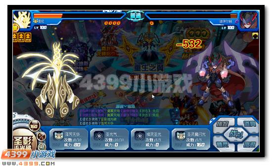 賽爾號魔齒鯊活動攻略