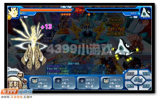 賽爾號魔齒鯊活動攻略