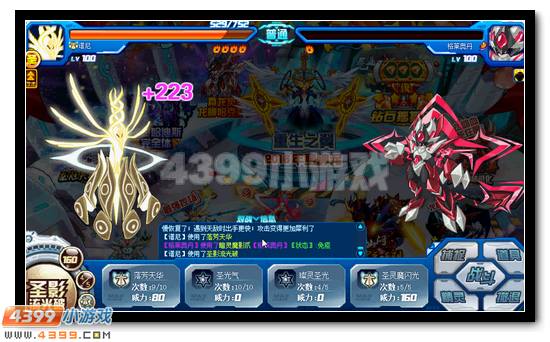 賽爾號魔齒鯊活動攻略