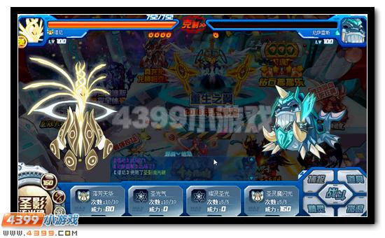 賽爾號魔齒鯊活動攻略