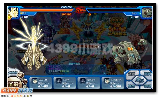 賽爾號魔齒鯊活動攻略