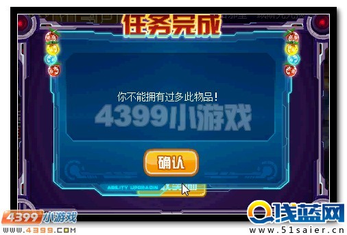 賽爾號緊急通緝 萬古邪皇威斯克