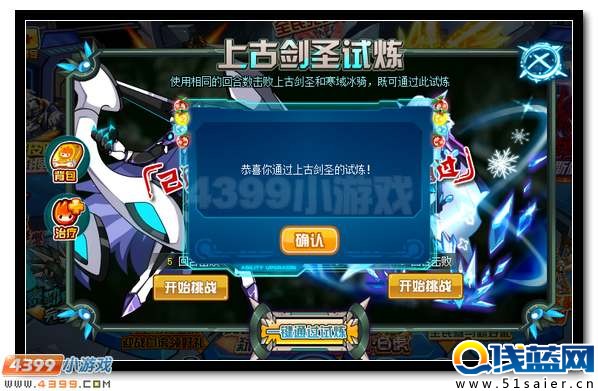 賽爾號泰勒斯特 泰尼亞完全體進化