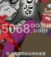 火影忍者ol老紫四尾人柱力怎么樣