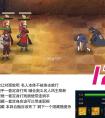 火影忍者OL忍者考試121-140風主怎么打