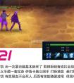 火影忍者ol忍者考試121-140雷主怎么通關