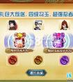 火影忍者OL限時禮包里面有稀有忍者嗎
