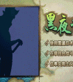 火影忍者OL雷主斗祭戰場陣容搭配大全