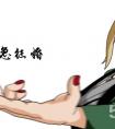 火影忍者ol七夕綱手征婚記