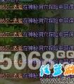 火影忍者OL符石比精煉加戰力更多嗎