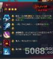 火影忍者OL三船崛起 即將登上神壇的男人
