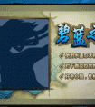 火影忍者OL時空間陣容推薦