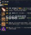 火影忍者ol無厲害嗎 無定位分析